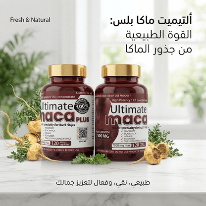 Ultimate Maca Plus – Natural Vitality & Hormonal Balance Supplement - New Dream