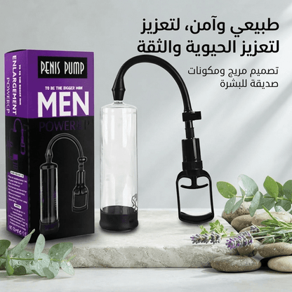 Vacuum Penis Pump – Non-Pharmacological Men's Enhancement Device - New Dream