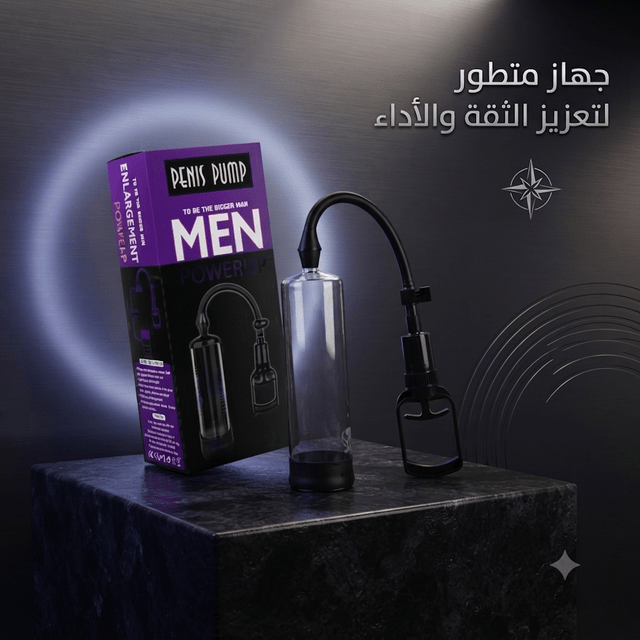 Vacuum Penis Pump – Non-Pharmacological Men's Enhancement Device - New Dream