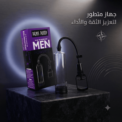 Vacuum Penis Pump – Non-Pharmacological Men's Enhancement Device - New Dream