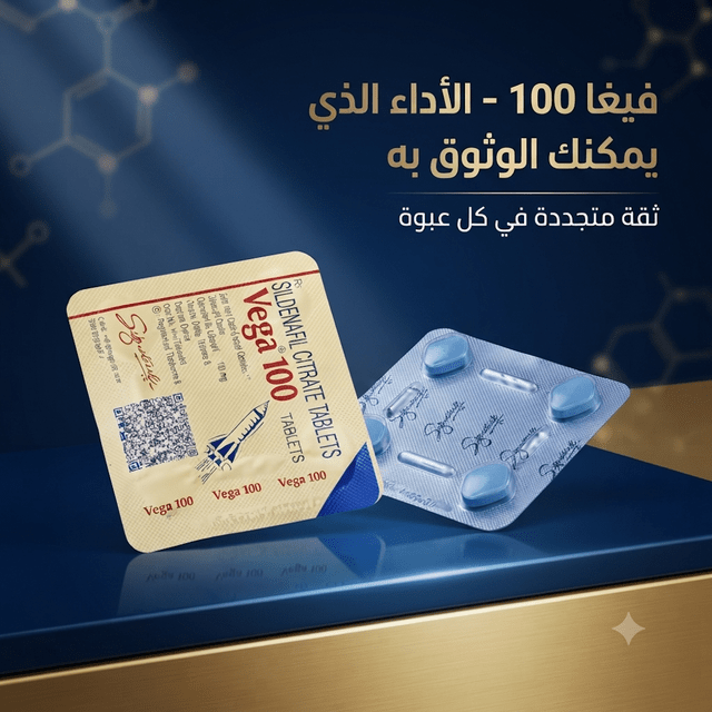 Vega 100 Sildenafil Citrate Tablets - New Dream