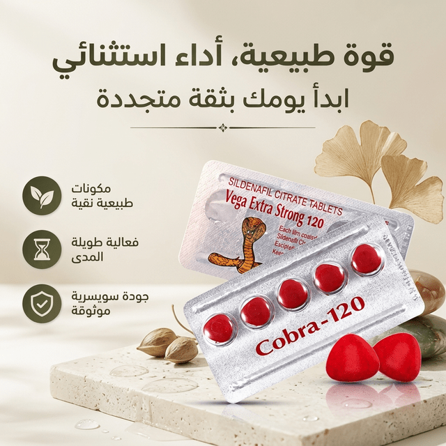 Vega Cobra 120 pills - New Dream