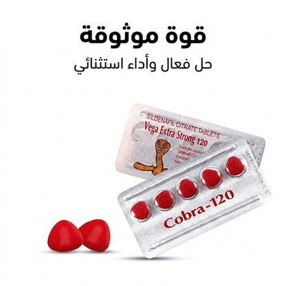 Vega Cobra 120 pills - New Dream