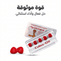 Vega Cobra 120 pills - New Dream