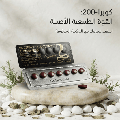 Vega Cobra 200 pills - New Dream