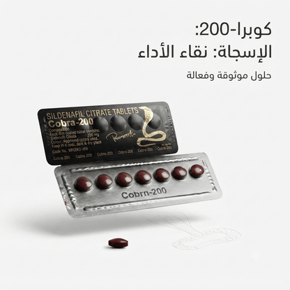Vega Cobra 200 pills - New Dream