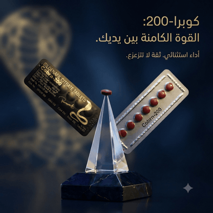 Vega Cobra 200 pills - New Dream