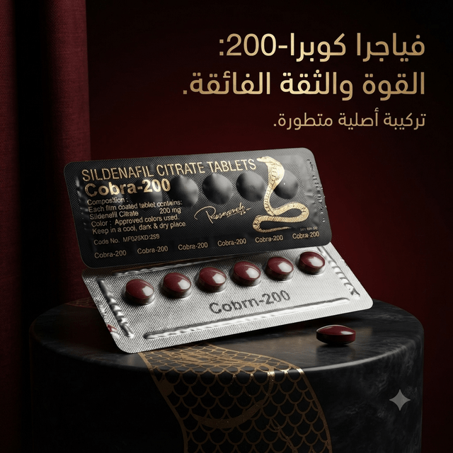 Vega Cobra 200 pills - New Dream