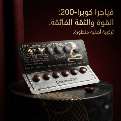 Vega Cobra 200 pills - New Dream