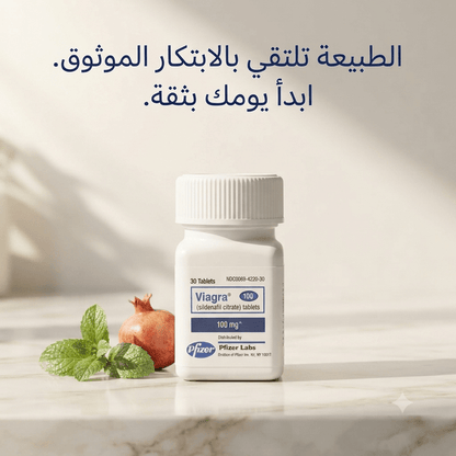 Viagra 100 mg Sildenafil citrate tablets - New Dream