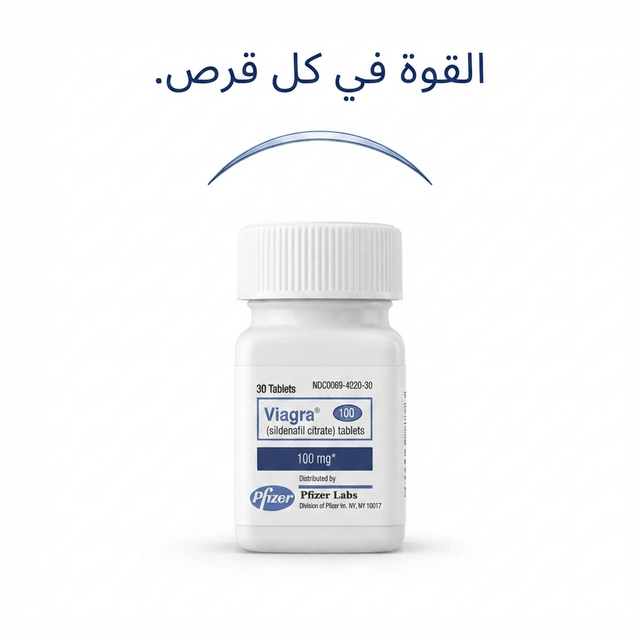 Viagra 100 mg Sildenafil citrate tablets - New Dream