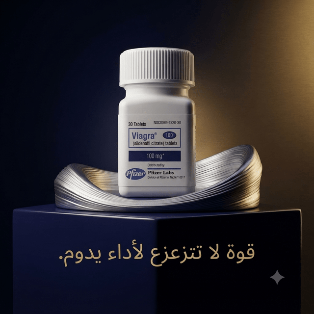 Viagra 100 mg Sildenafil citrate tablets - New Dream