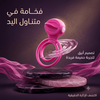 Vibrating Cock Ring – Silicone Couples Ring - New Dream