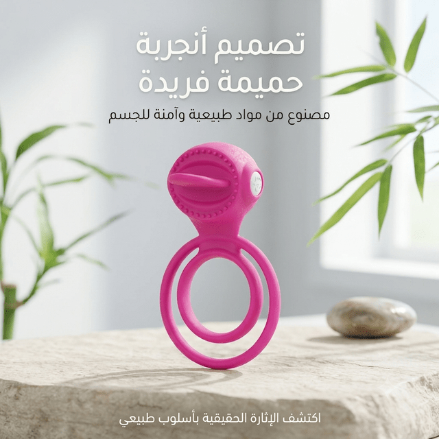 Vibrating Cock Ring – Silicone Couples Ring - New Dream