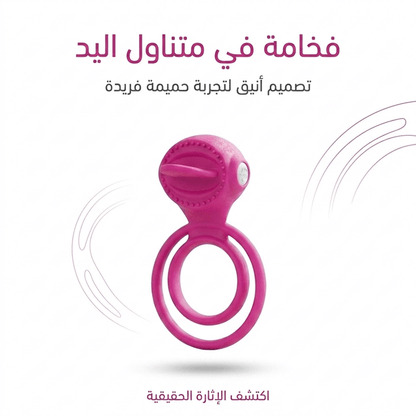 Vibrating Cock Ring – Silicone Couples Ring - New Dream