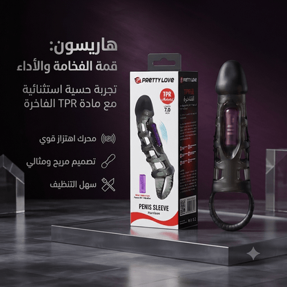 Vibrating Penis Sleeve – Textured Couples Accessory - New Dream