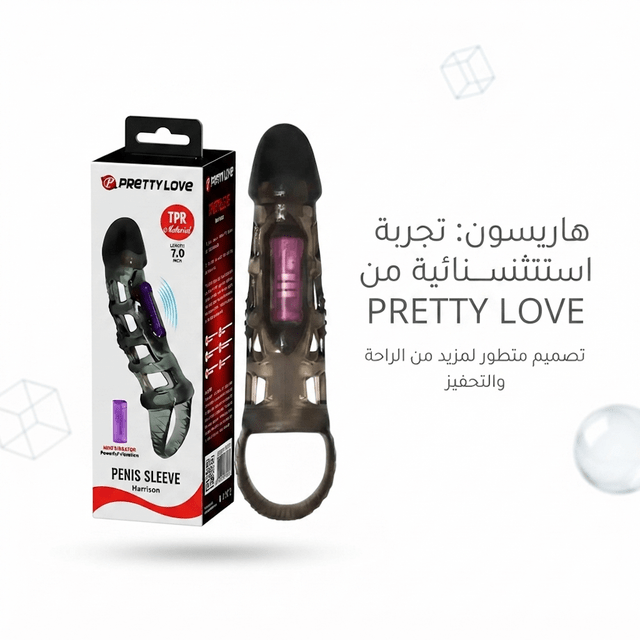 Vibrating Penis Sleeve – Textured Couples Accessory - New Dream