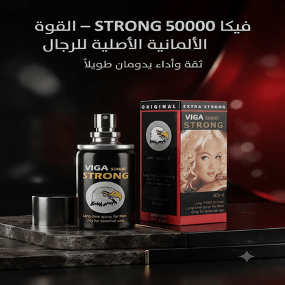 Viga Strong 50000 Delay Spray for Men – Topical Formula - New Dream