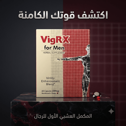 VigRX for Men – Natural Vitality & Performance Supplement - New Dream