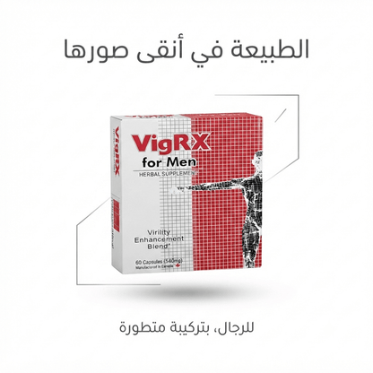 VigRX for Men – Natural Vitality & Performance Supplement - New Dream