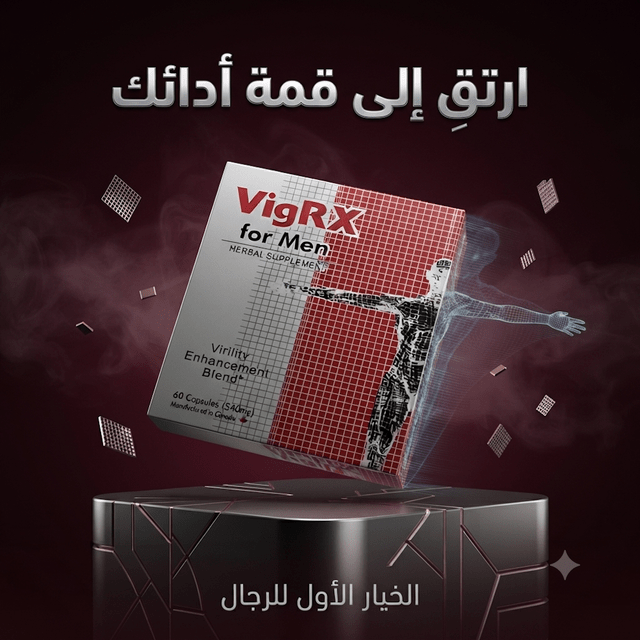 VigRX for Men – Natural Vitality & Performance Supplement - New Dream