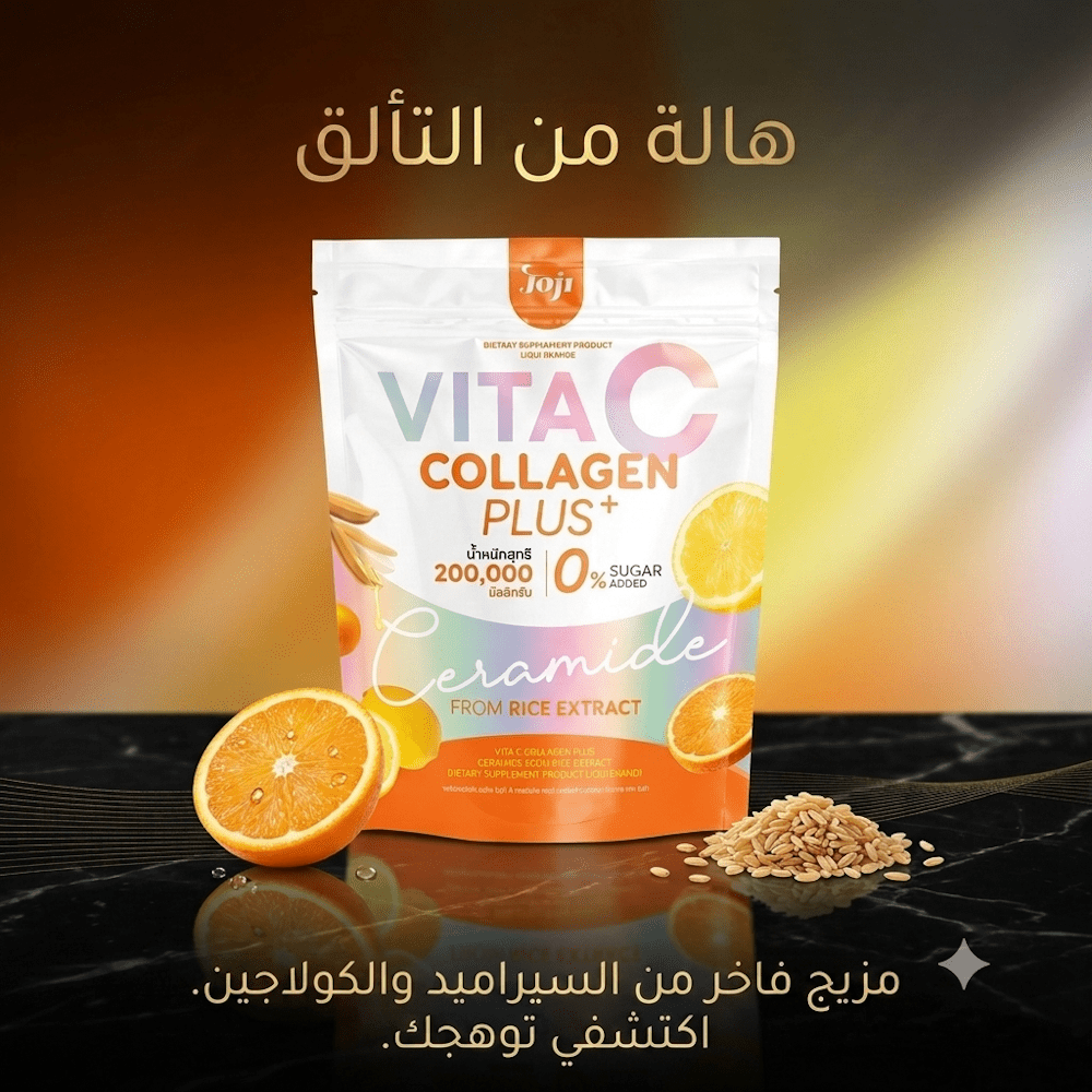 VITAC COLLAGEN PLUS+ - New Dream