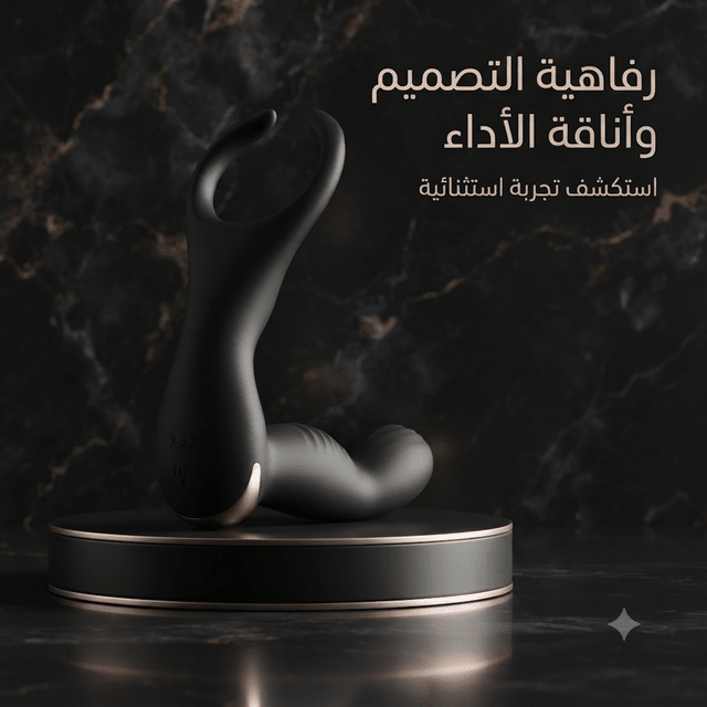 Wearable Dual-Stimulation G-Spot Massager – Hands-Free Vibrator - New Dream