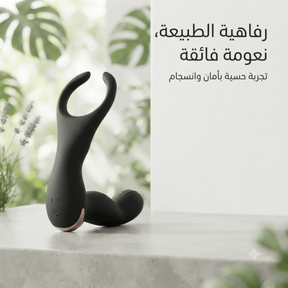 Wearable Dual-Stimulation G-Spot Massager – Hands-Free Vibrator - New Dream