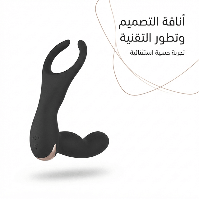 Wearable Dual-Stimulation G-Spot Massager – Hands-Free Vibrator - New Dream