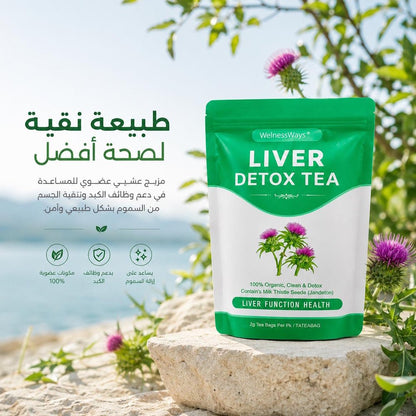 WelnessWays LIVER DETOX TEA - New Dream