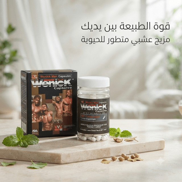 Wenick Capsules for Men – Natural Vitality & Stamina Supplement - New Dream