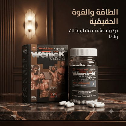 Wenick Capsules for Men – Natural Vitality & Stamina Supplement - New Dream