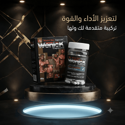 Wenick Capsules for Men – Natural Vitality & Stamina Supplement - New Dream