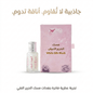 White Silk Musk Perfume – Elegant Powdery Fragrance - New Dream