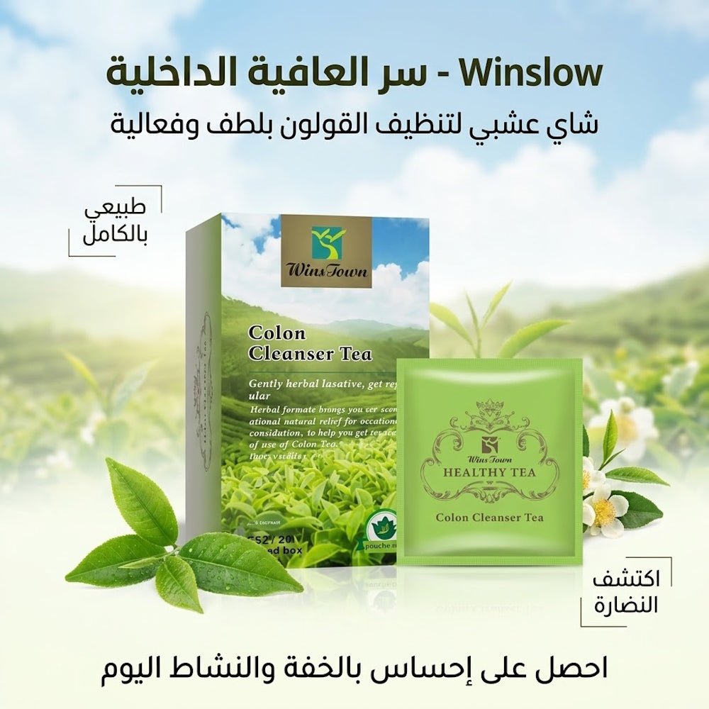 Wins Town Colon Cleanser Tea - New Dream
