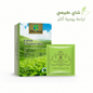 Wins Town Colon Cleanser Tea - New Dream