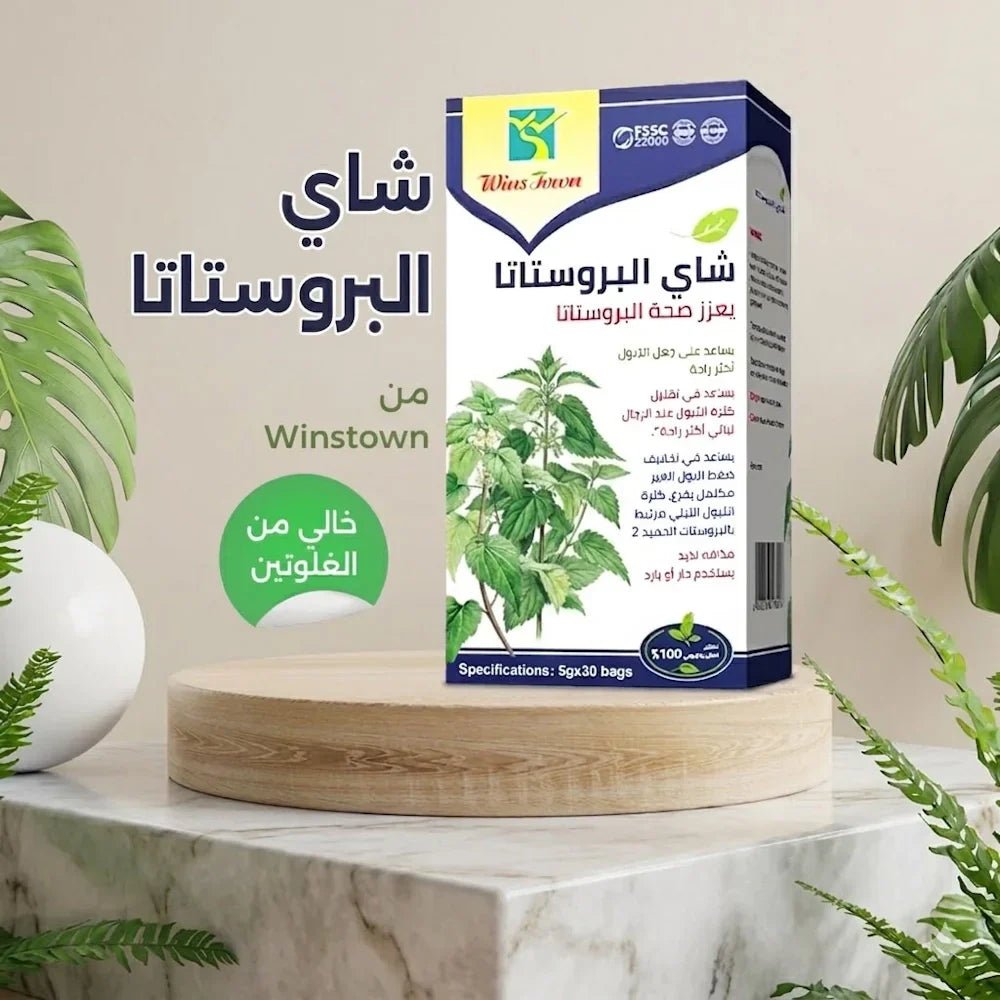 WinsTown Prostate Tea for Men's Urinary Health Support - 30 Tea Bags - New Dream