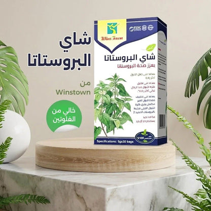 WinsTown Prostate Tea for Men's Urinary Health Support - 30 Tea Bags - New Dream