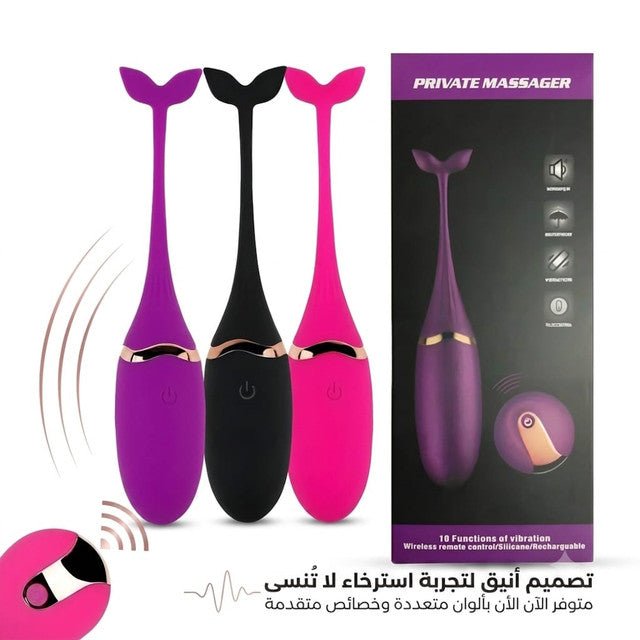 Wireless Remote Control Silicone Vibrator – Private Massager - New Dream