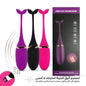 Wireless Remote Control Silicone Vibrator – Private Massager - New Dream