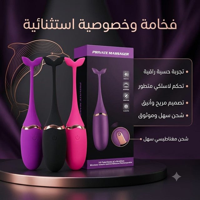 Wireless Remote Control Silicone Vibrator – Private Massager - New Dream