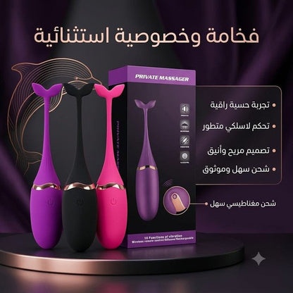 Wireless Remote Control Silicone Vibrator – Private Massager - New Dream