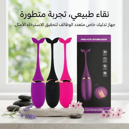 Wireless Remote Control Silicone Vibrator – Private Massager - New Dream