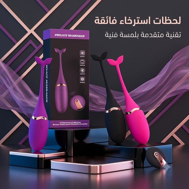 Wireless Remote Control Silicone Vibrator – Private Massager - New Dream