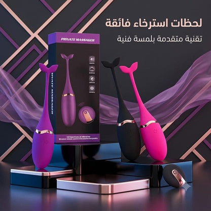 Wireless Remote Control Silicone Vibrator – Private Massager - New Dream