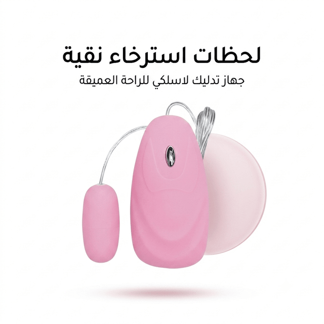 Wireless Vibrating Ben Wa Balls – Kegel Massager for Women - New Dream