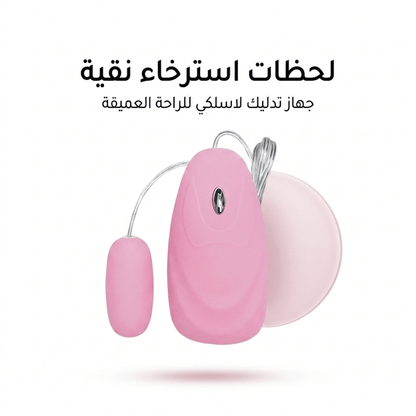 Wireless Vibrating Ben Wa Balls – Kegel Massager for Women - New Dream