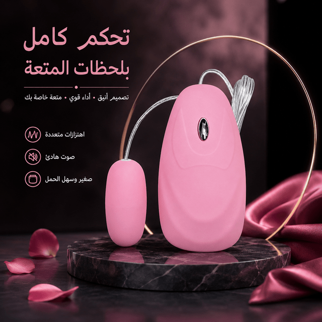 Wireless Vibrating Ben Wa Balls – Kegel Massager for Women - New Dream