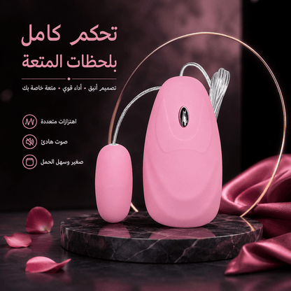 Wireless Vibrating Ben Wa Balls – Kegel Massager for Women - New Dream