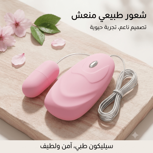 Wireless Vibrating Ben Wa Balls – Kegel Massager for Women - New Dream